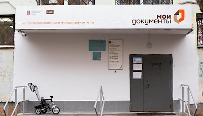 Фото На Документы Мурманск Ленинский Фото На Документы Мурманск Ленинский