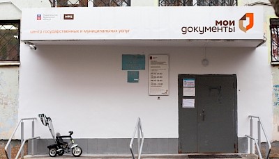 Фото На Документы Мурманск Ленинский