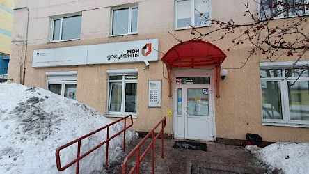 Мфц город североморск режим работы severomorsk.444x0 is